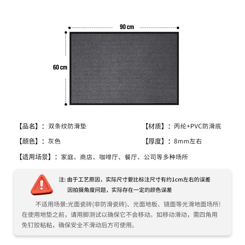 Jushiyi double stripe anti-slip mat thickened wear-resistant commercial welcome carpet striped absorbent floor mat entry staircase bathroom door anti-slip floor mat double stripe gray 60*90cm