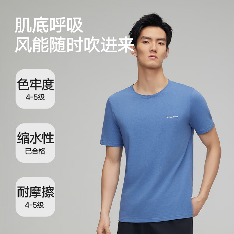 Heilan House men's short-sleeved undershirt men's round neck pure cotton 100% cotton comfortable breathable thin basic base layer 2-pack