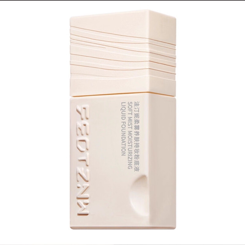 Fatini liquid foundation Fatini soft mist long-lasting makeup liquid foundation soft air cushion fourth generation liquid foundation moisturizing and concealing, long-lasting and non-removing makeup soft mist foundation natural color free powder puff + trial 30g/bottle, one fake will be punished ten