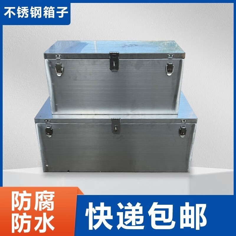 Vinoa stainless steel tool box thickened storage box car storage trunk large dustproof and waterproof square storage box length 50x width 30x height 30 thick