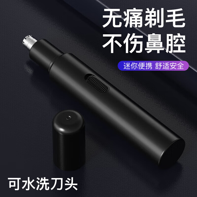 Electric nose hair trimmer rechargeable for men and women, safe shaving, cleaning nostrils, nose hair removal tool, painless nose hair trimming stick, super easy to use, beauty round head scissors
