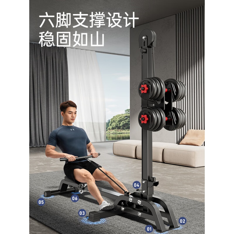 ADKING multifunctional dumbbell rowing machine home fitness aerobic fat burning sports equipment foldable room multifunctional dumbbell rowing machine + 30kg environmentally friendly dumb