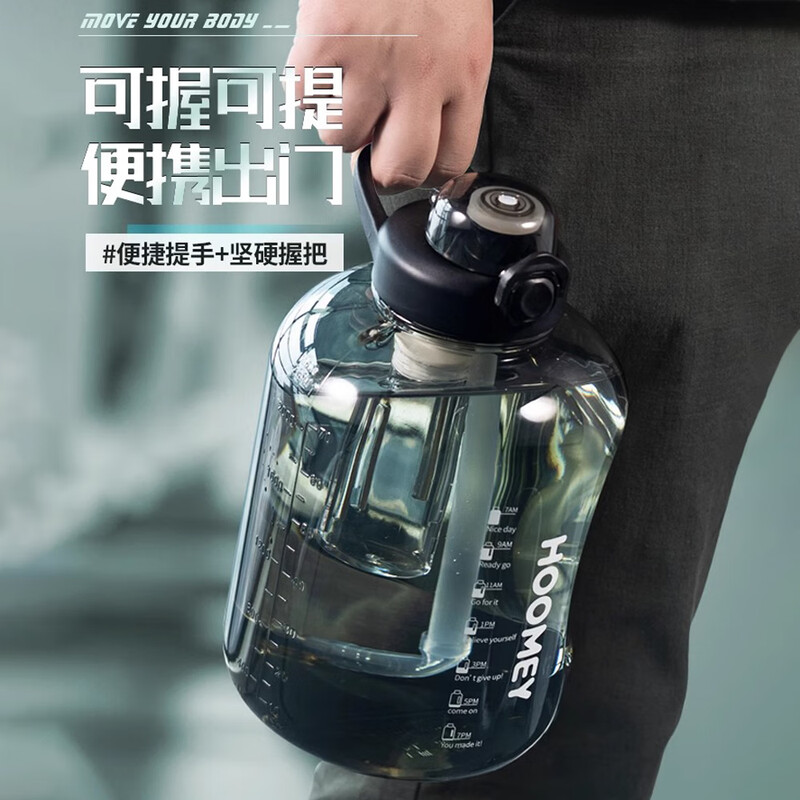 Dear Ton Buck Sports Fitness Water Bottle Big Belly Cup Ton Cup Straw Large Capacity Water Cup Black (Free Tea Cang Straw Cup Brush) 2600ml