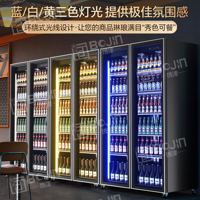 Bojin commercial Internet celebrity wine display cabinet beverage beer refrigerated freezer supermarket bar fresh-keeping vertical refrigerator frameless high-end single door 620*600*1830