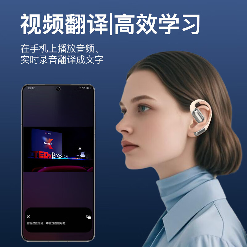 Yi Xing Tian Xia AI Intelligent Translation Headset Conference Record Simultaneous Interpretation Ear-mounted Sports Running Overseas Travel Business English Foreign Language Learning V16 White Gift
