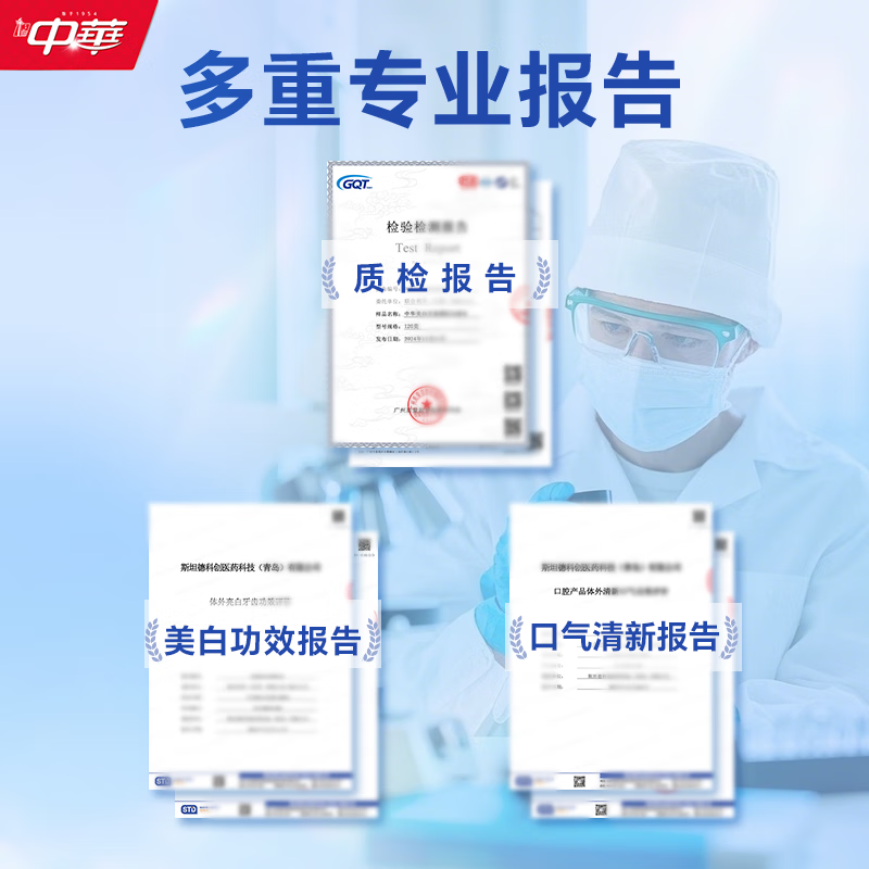 Chinese Explosive Beads Whitening Toothpaste Fresh Breath Whitening Gentle Stain Remover Ice Thin White Peach Flavor 120g*1 Stick Jingdong Self-operated