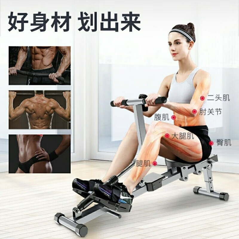 Liquid resistance rowing machine, weight loss machine, hydraulic water resistance, wind resistance, simple rowing machine, indoor home fitness equipment, rowing machine, home upgrade model