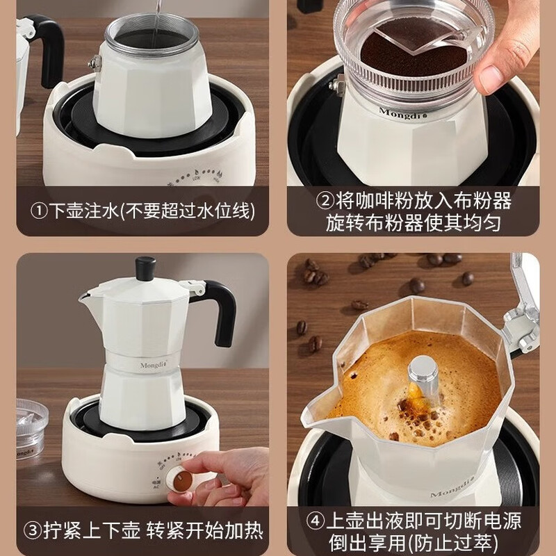 Mongdio Double Valve Moka Pot Set Moka Coffee Pot Hand Brewed Coffee Extraction Pot Espresso Machine Double Valve Moka Pot 8-piece Set