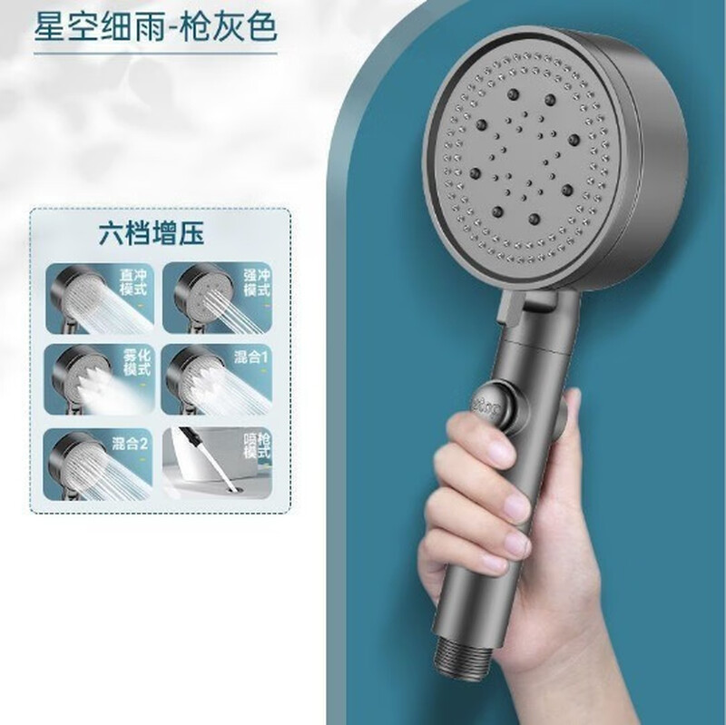 LANTENG Super Boosted Shower Head Shower Home Set Bath Pressurized Bath Heater Hot Water Black Hand Spray One-touch Stop Water