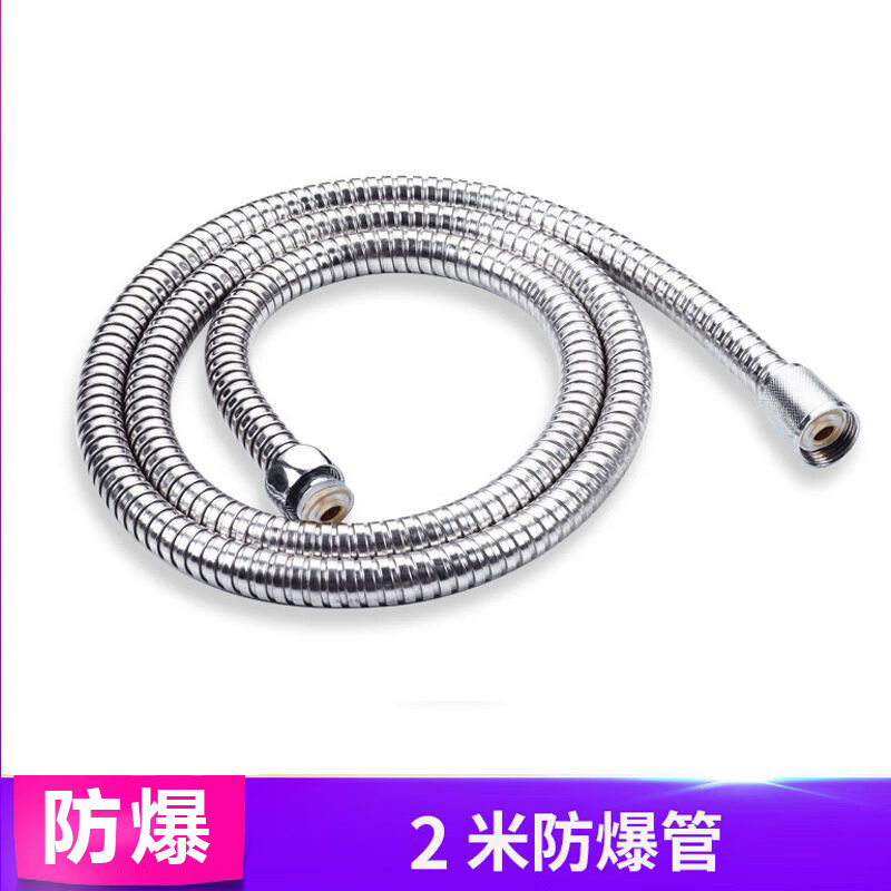 Vinoa brass interface stainless steel shower hose shower head hot water bathroom water inlet pipe 1/1.5/2/3 meters plastic cap basic pipe 1 meter (for children)