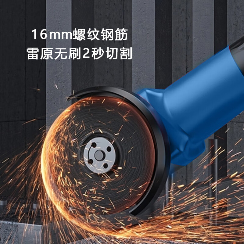 Pupan AC Brushless Angle Grinder 100 Type High Power Lightweight Grinding and Polishing Plug-in Grinder with Line PAG100-07220 Blue 900W Rear Switch (Send