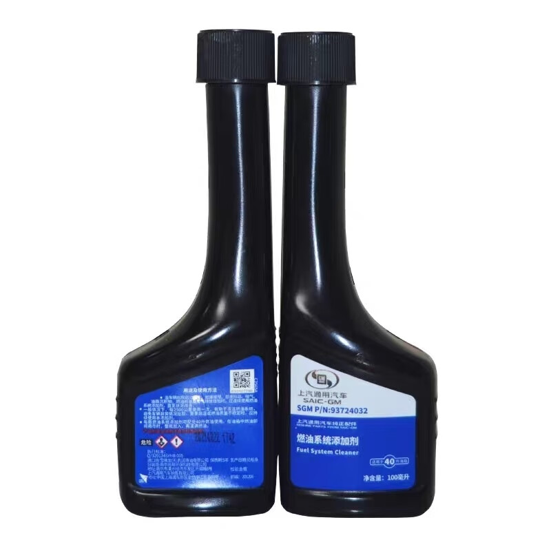 Xinyoujie SAIC General Fuel Additive Buick Original Original Fuel Treasure Powerful Cleaning 100ml Fuel Treasure