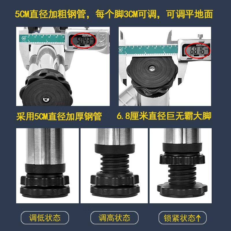 Kezitu washing machine base stainless steel heightening stand fully automatic roller adjustable stand refrigerator ice machine stand 4 feet (total shelf height 29-32cm) gray