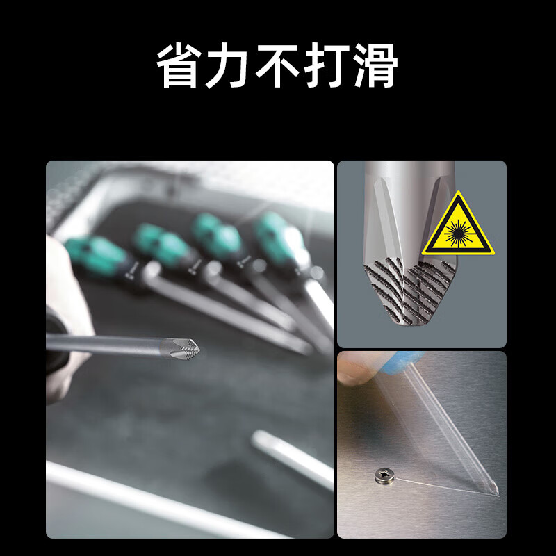 WERA screwdriver set imported from Germany with cross-shaped plum blossom bits enhanced knife holder set 05105650001