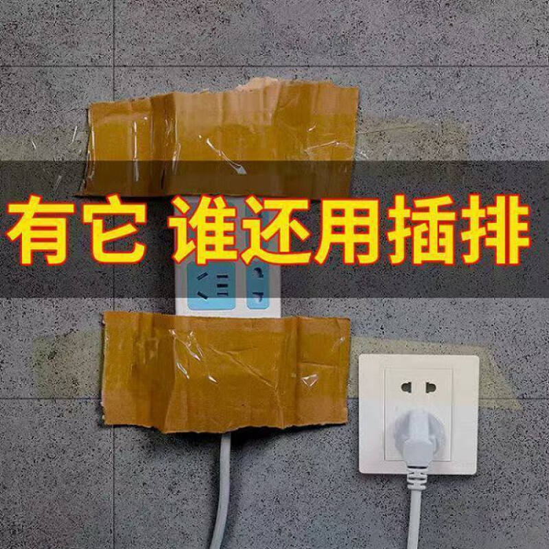 Plug holder buckle wall-mounted wall-mounted router plug-in wall plug-in board plug-in board socket wall artifact white 2 sets