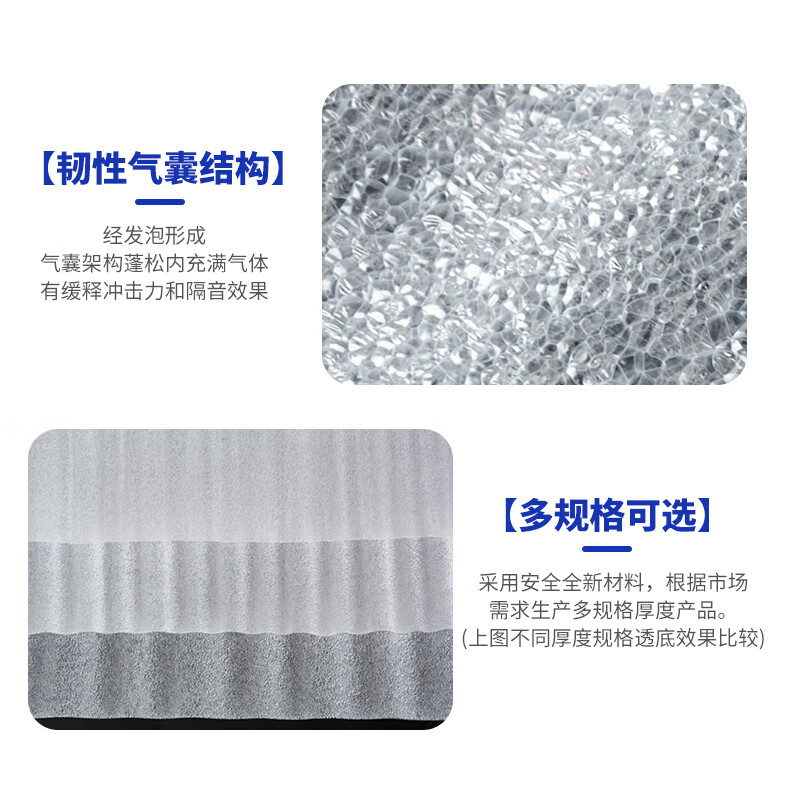 Lesanhao Pearl Cotton Roll Furniture Fragile Packaging Bubble Film Express Shockproof Packing Filled Cotton EPE Roll Thickness 0.5MM Width 30CM1.8kg/260m