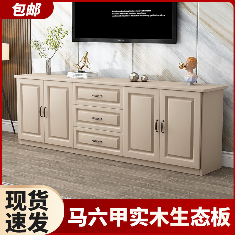 Yinhe solid wood TV cabinet modern simple small apartment living room new home bedroom European storage multi-functional high cabinet walnut color self-installation 180x40x70 four doors and three drawers