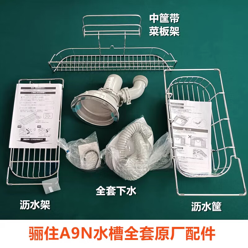 LIXIL (Ready Stock) Japanese Lixil A9N Stainless Steel Embossed Kitchen Sink Original Imported Kitchen Basin Inai Sensor Faucet 522X (A5) Domestic Assembly (Japanese Components)