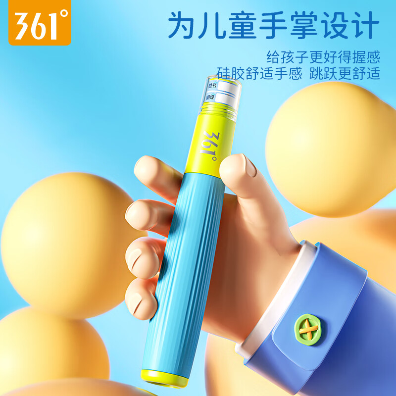 361 racing skipping rope bearing, professional for children, primary school students, high school entrance examination, special fat-burning adult fitness training