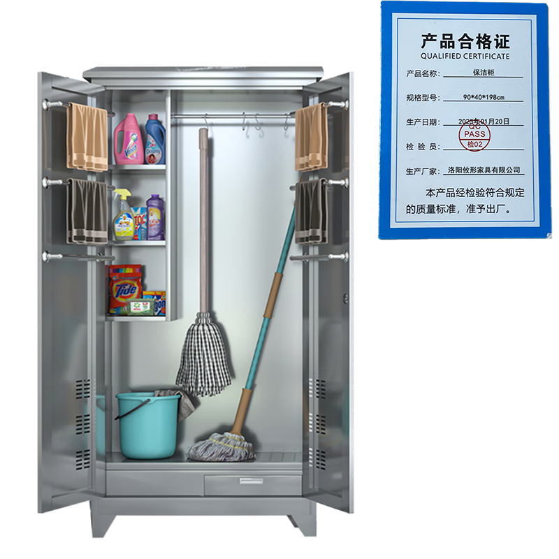 You shaped cleaning cabinet 90*40*198cm