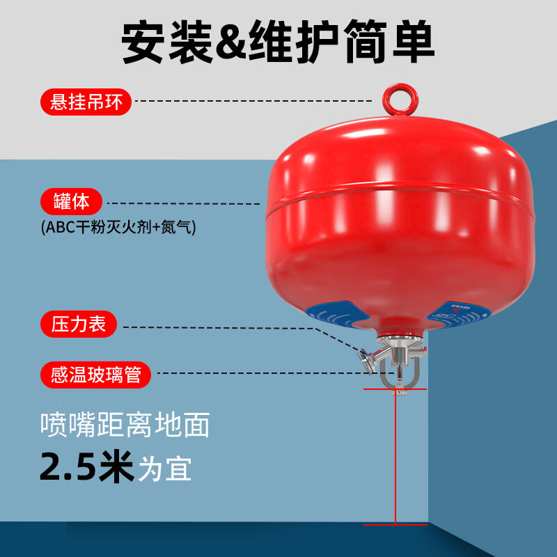 Qun'an hanging fire extinguisher hanging fire extinguishing ball 4kg carport temperature control fire extinguishing bomb national fire certification 4KG