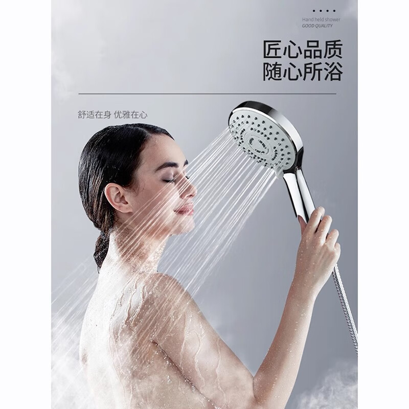 Jomoo's new shower booster handheld shower nozzle set for home bathing and sun-drying, pressurized bath water heater, shower head, large panel, 5-speed boosting - rough hole, large water outlet, shower head + 2 meter pipe + base