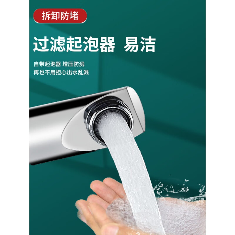 Ingenuity - Kohler hot and cold water faucet bathroom water wash basin household water two-in-one wash basin basin four-way rotation - all copper hot and cold 80CM explosion-proof