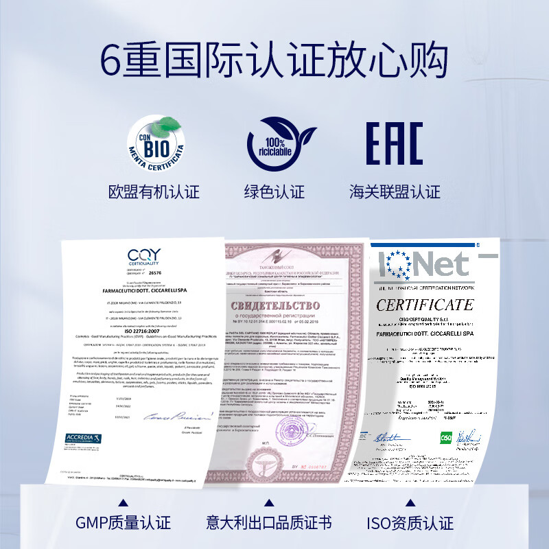 PASTA DEL CAPITANO Italian imported baking soda brightening toothpaste 75ml light stain reducing yellow toothpaste to prevent yellow teeth (1905 series)