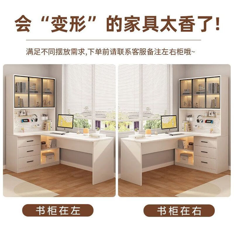Katisha Simple Solid Wood Computer Desk Corner Desk Bookcase Integrated Bedroom Student Furniture Writing Desk Cream White Bookcase Left (Entry Package Installation) 140L x 98W x 170cm H