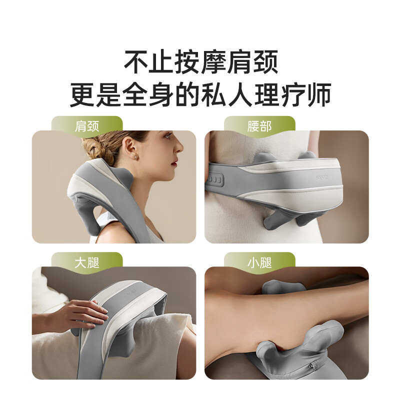 Supor Cervical Massager Shoulder and Neck Massager Neck Shoulder Neck Back Integrated Massager Cone Trapezius Kneading Massage Pillow Birthday Gift for Parents, Men and Girlfriends Powerful Model Upgraded Powerful Motor + Extra Long Battery Life + Large Area Hot Compress + Gift Box Annual Meeting Gifts New Year’s Gifts for Parents, Elderly Elders, Husbands and Wife High-end and Practical
