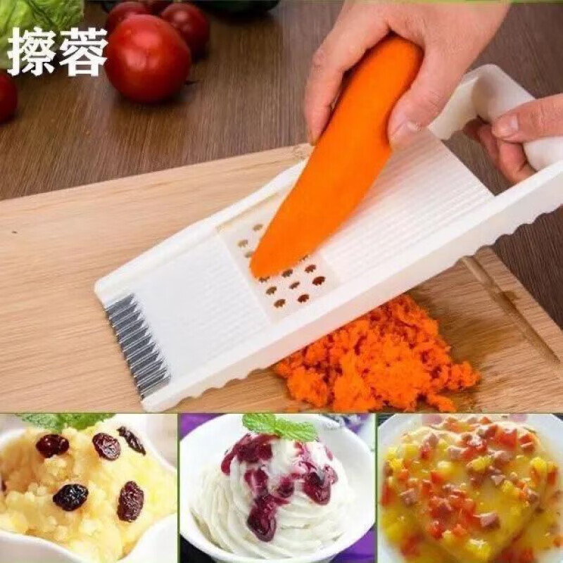 Zhe's vegetable cutting tool potato shreds multifunctional grater household shredding grater sliced carrot shreds small vegetable cutter