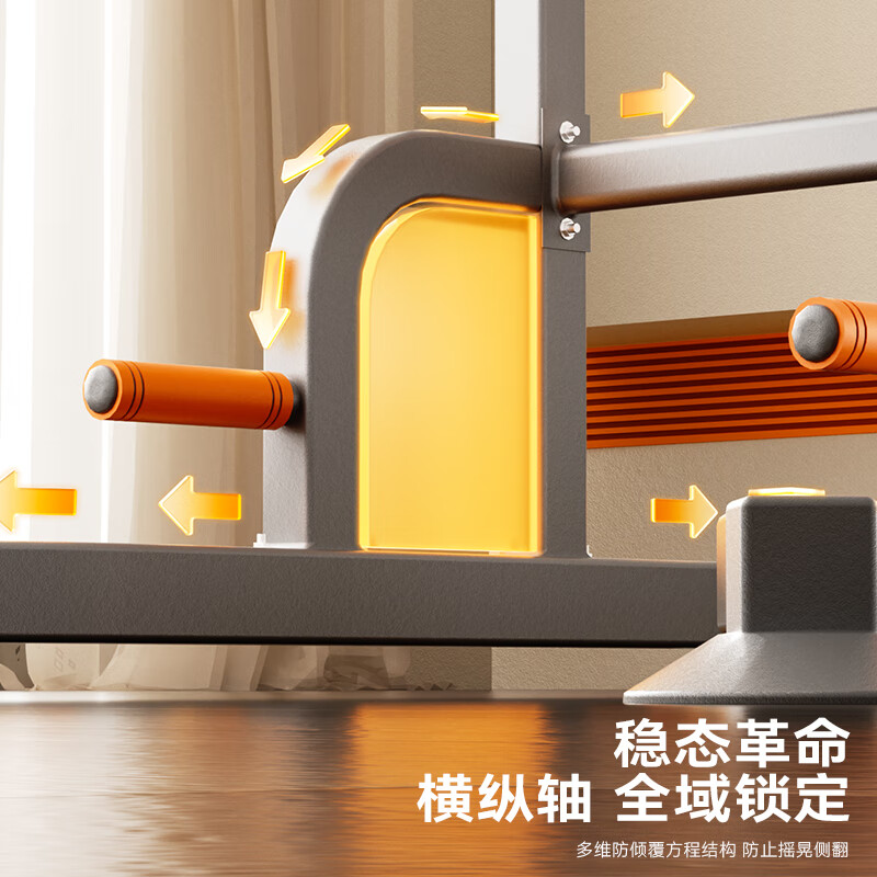 Schneider floor horizontal bar indoor pull-up trainer home punch-free adjustable fitness equipment upgraded floor horizontal bar