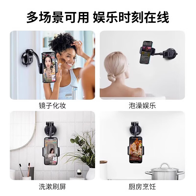 Mefil wall mobile phone holder bracket wall suction cup sticky wall fixed wall placement no punching kitchen bathroom retractable rotatable video shooting Bluetooth selfie bedside lazy people universal black hose + suction cup type adjustable/reusable/upgrade stable