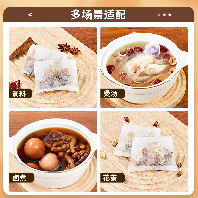 SHUANG YU tea bags, corn fiber filter bags, 100 pieces, 7*10cm reflex filter tea leaves, Chinese medicine bags, marinade bags