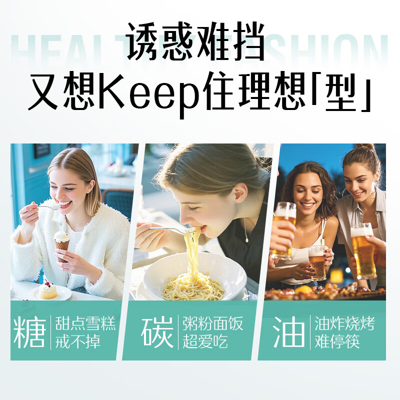 Swisse Three-in-One Metabolism Heat Control Pills White Kidney Bean Dietary Fiber Chromium Magnesium Controls Heat, Expels Oil, and Blocks Carbon 60 Tablets