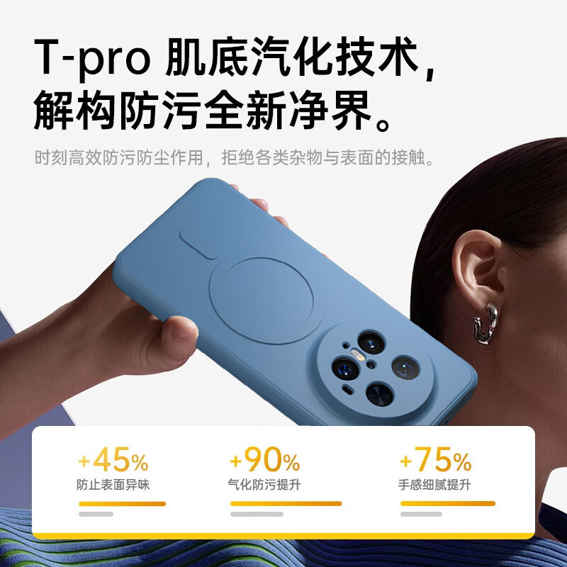 KEKLLE skin-friendly magnetic suction, suitable for Huawei mate70pro mobile phone case, Huawei mate70pro+ protective cover, skin-friendly cloud-sense silicone magnetic soft shell protective cover, midnight black