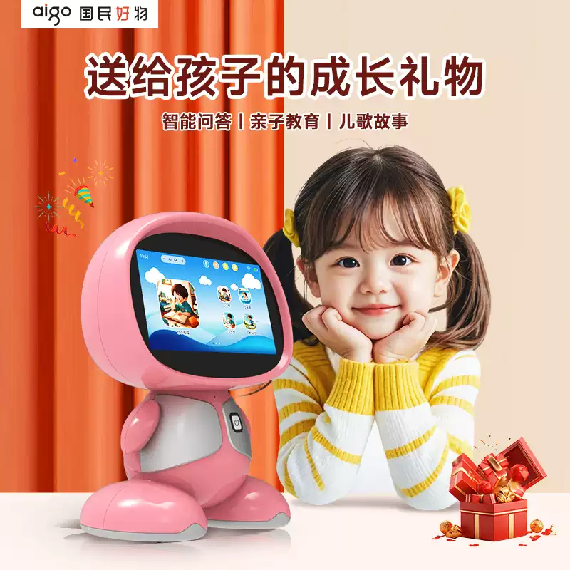 Patriot AI Robot Nanny Artificial Intelligence DeepSeek Voice Interactive Early Education Machine Learning Machine Children's Story Puzzle Sky Blue 0-12 Years Old Boy Birthday Gift One Year Old Children's Day Intelligent Questions and Answers Famous Teacher Classroom Nursery Rhymes