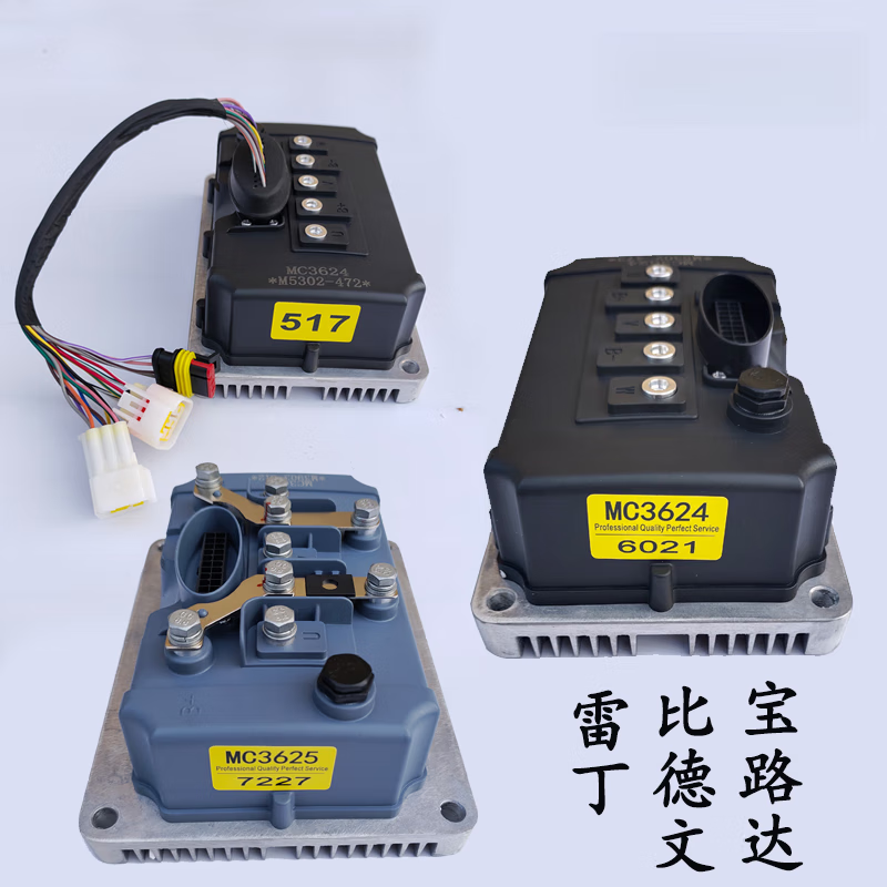 Inbor controller 3624/3625 BiDewen D50 Reading Jinpeng D70 Baolu Dahantang electric vehicle 3624-6021 (standard 121)