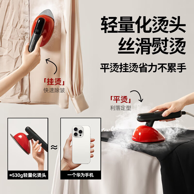 Daewoo Rose Series Jet Ironing Machine Home Appliance Iron Desktop Garment Steamer Handheld Large Panel Large Water Tank Silk Wool Handheld Steam Ironing Machine HI-049 Retro Red