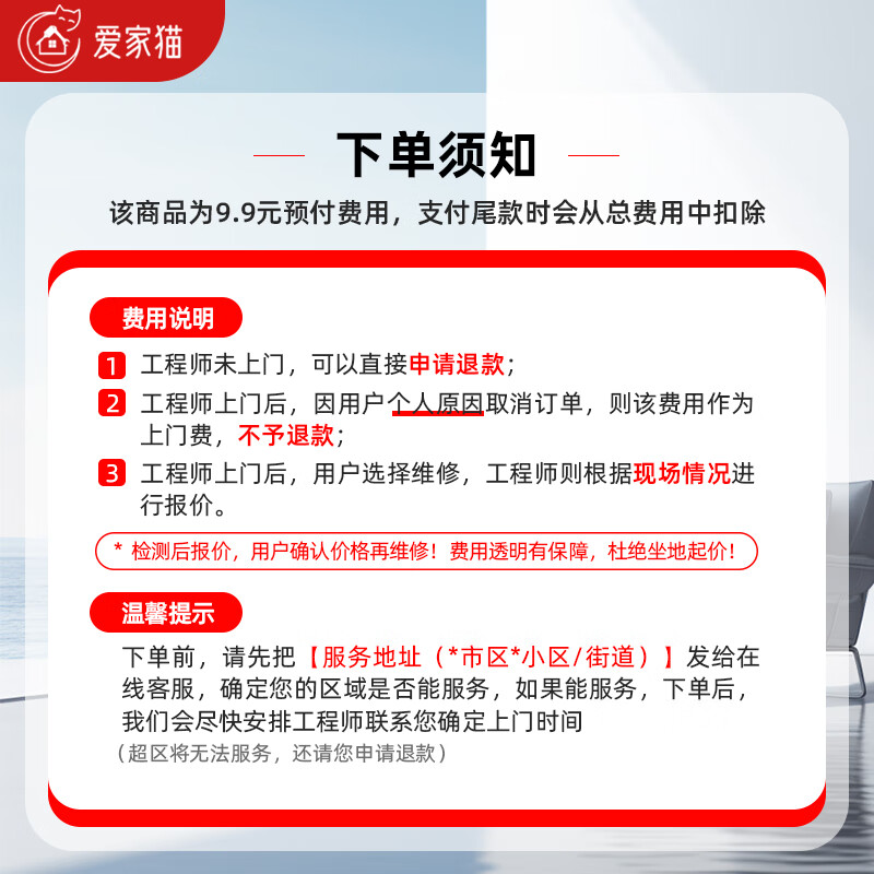 Jingdong citywide furniture repair and installation on-site service awning wardrobe cabinet carpenter on-site wooden bed table door and window repair and refurbishment partition dismantling and installation color change and touch-up service on-site tile repair