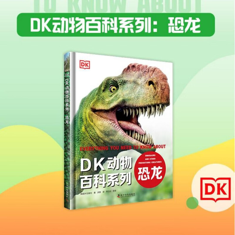 DK Animal Encyclopedia Series Dinosaurs