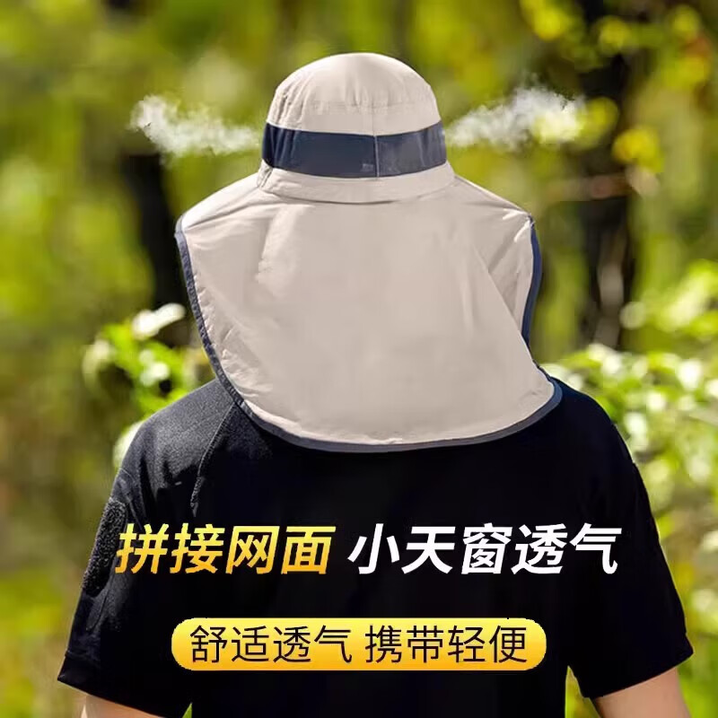 Men's summer anti-UV outdoor fishing mask with large brim, dark gray (with mask - same style for men and women)