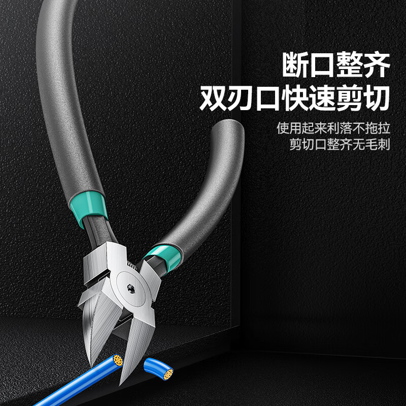 Shanze water mouth pliers diagonal nose pliers 6 inches thick model scissors wire scissors plastic diagonal nose pliers partial mouth pliers WJQ03