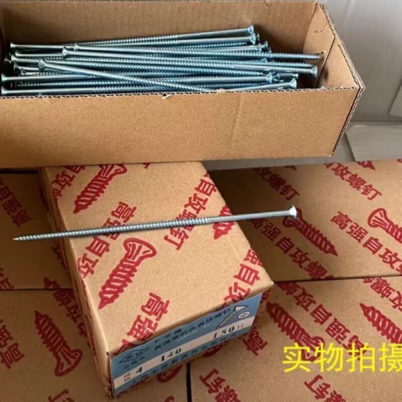 Ye Yu extended screw flat head cross countersunk head self-tapping screw switch panel wire box cassette special extra long nail quantity 30 pieces half thread 4x100mm (total length 10 cm)