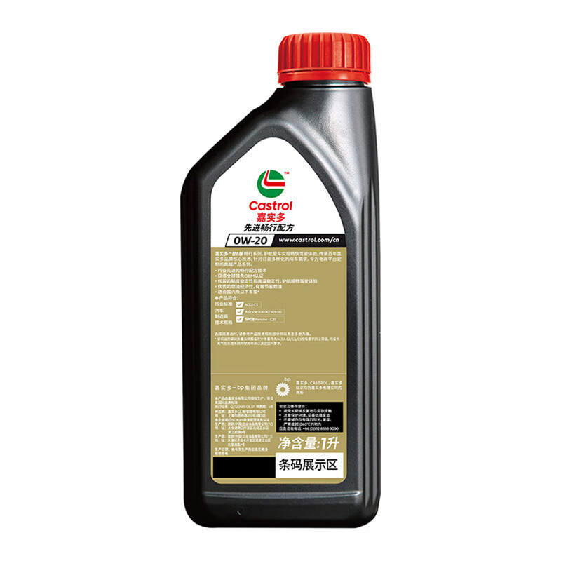 Castrol Jingdong car maintenance Castrol Changxing 0W-20 engine oil 4L including machine filter package installation maintenance package valid for 30 days 4L