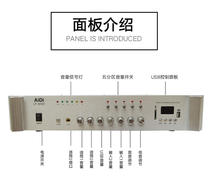 AIDI high power 120W-2000W constant voltage power amplifier public address speaker constant voltage constant resistance power amplifier 500W 350W constant voltage volume independent control power amplifier