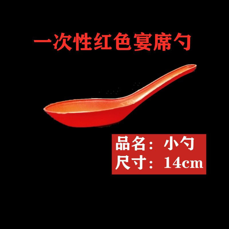 Disposable Tableware Crystal Set Thickened Household Food Grade Transparent Thickened Four-piece Outdoor Camping PP Red Dishes Spoon Cup + Chopsticks 1 Pack 10 Set