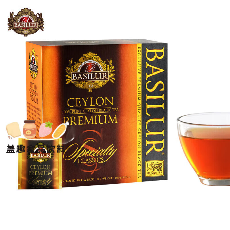 BASILUR Classic Ceylon Black Tea Tea Bags Sri Lankan Black Tea Full Color, Fragrance and Classic Ceylon Black Tea 25 Tablets*2g (Independent Tea Bags)
