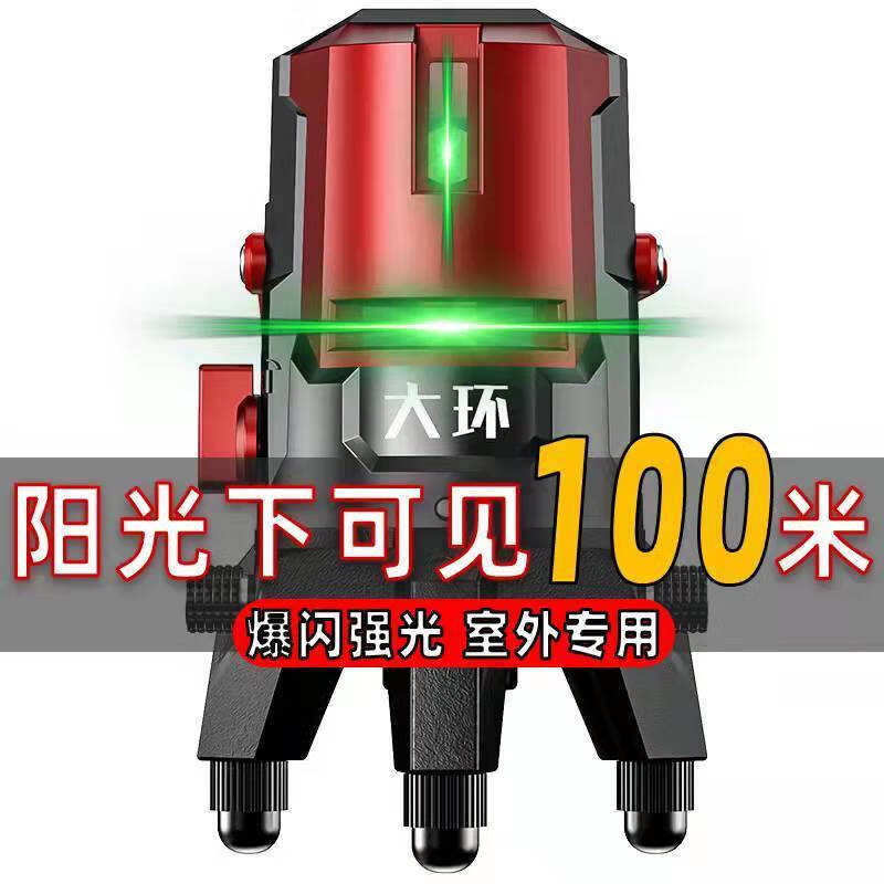 Woodworking level German infrared green light 2 lines 3 lines 5 lines high-precision strong light remote control blue light automatic adjustment German imported green light 3 lines outdoor visible double imported from Germany - outdoor strong light