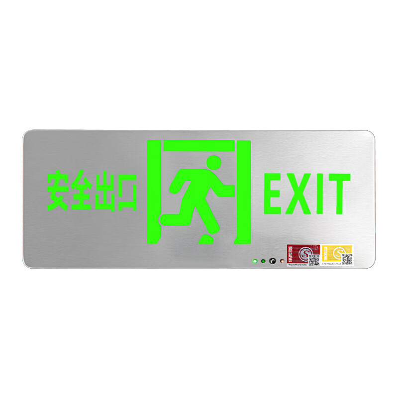 Qijian stainless steel safety exit indicator light fire emergency lighting emergency passage evacuation sign sign emergency light wall-mounted single-sided safety exit 24-220V universal
